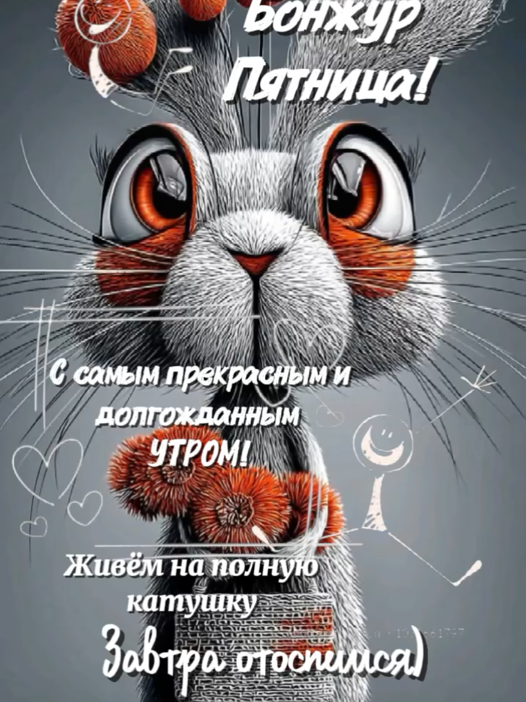 @Цветик 🇰🇿
