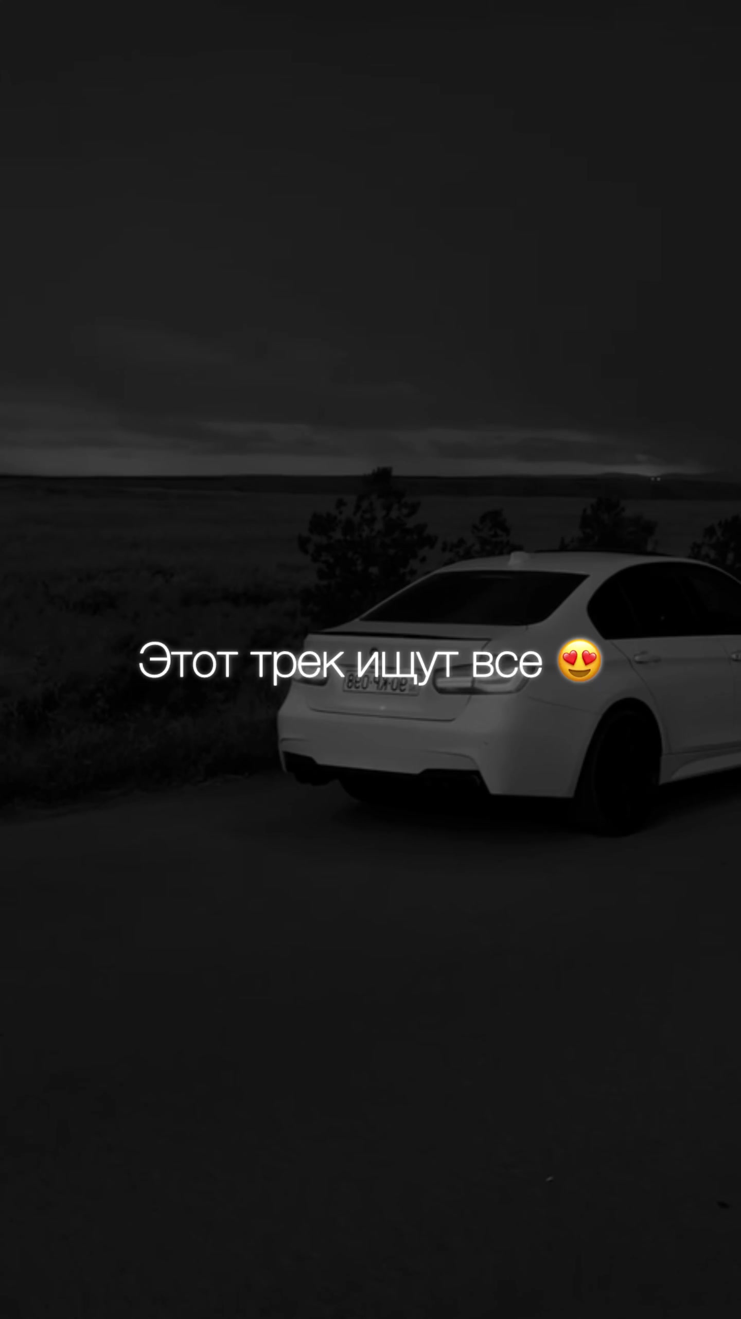 @НЕУЛОВИМЫЙ
