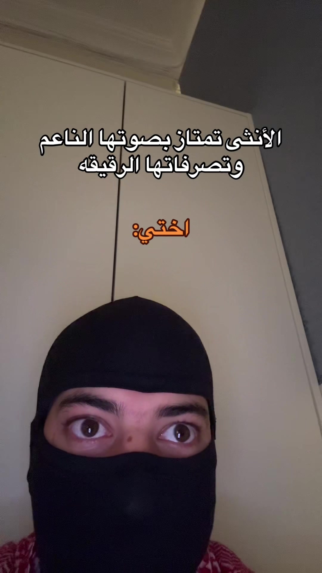 @الــمقنع🇸🇦