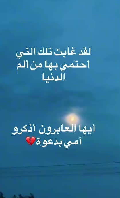 @ربيعة تزرارت🎭🥀