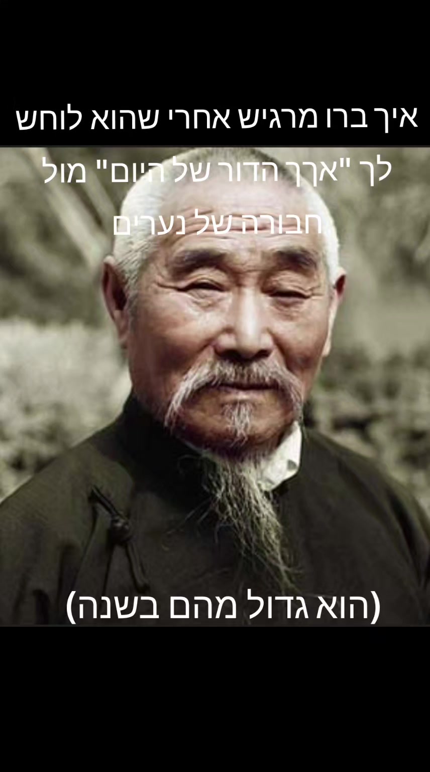 @ד"ר בית