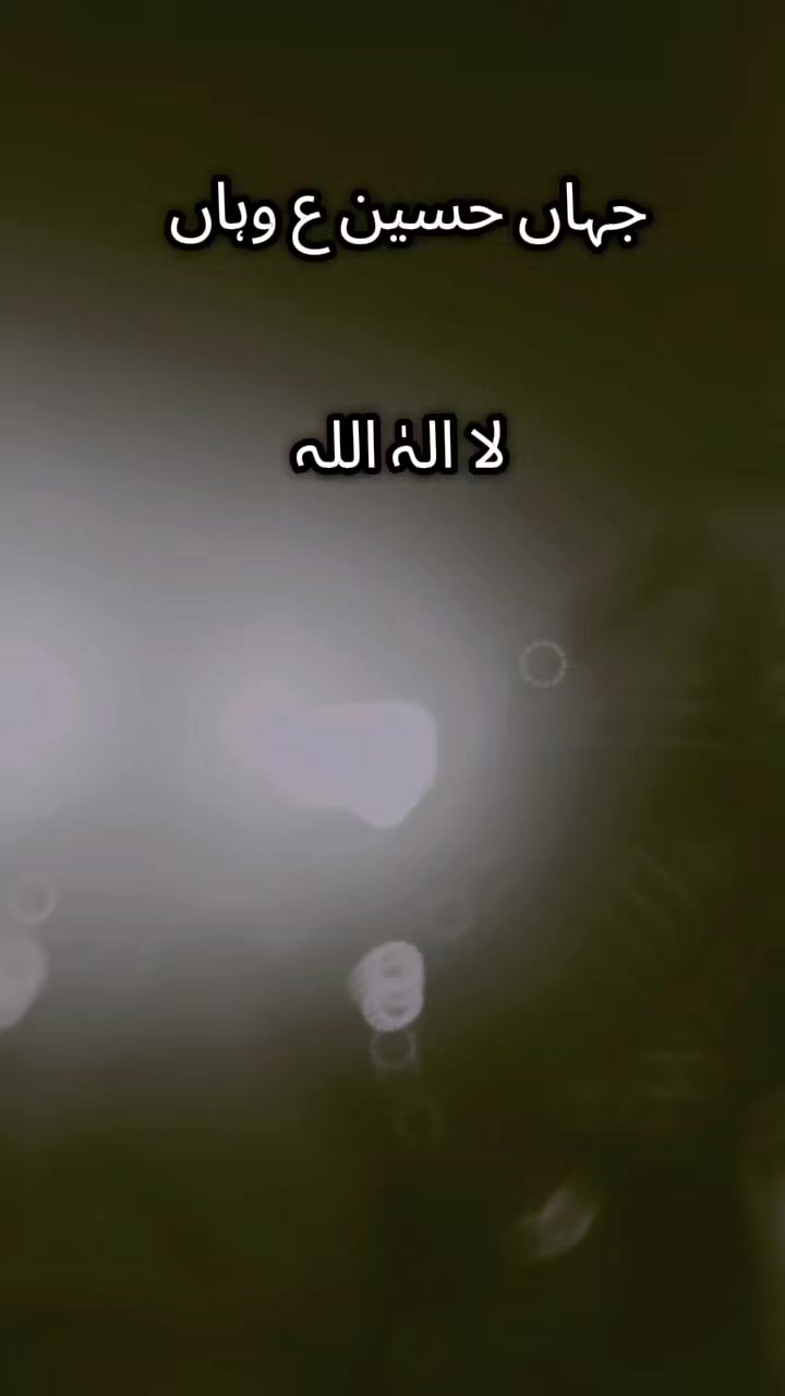 @میرے مُشکِل کُشا مولا علی ع 💯