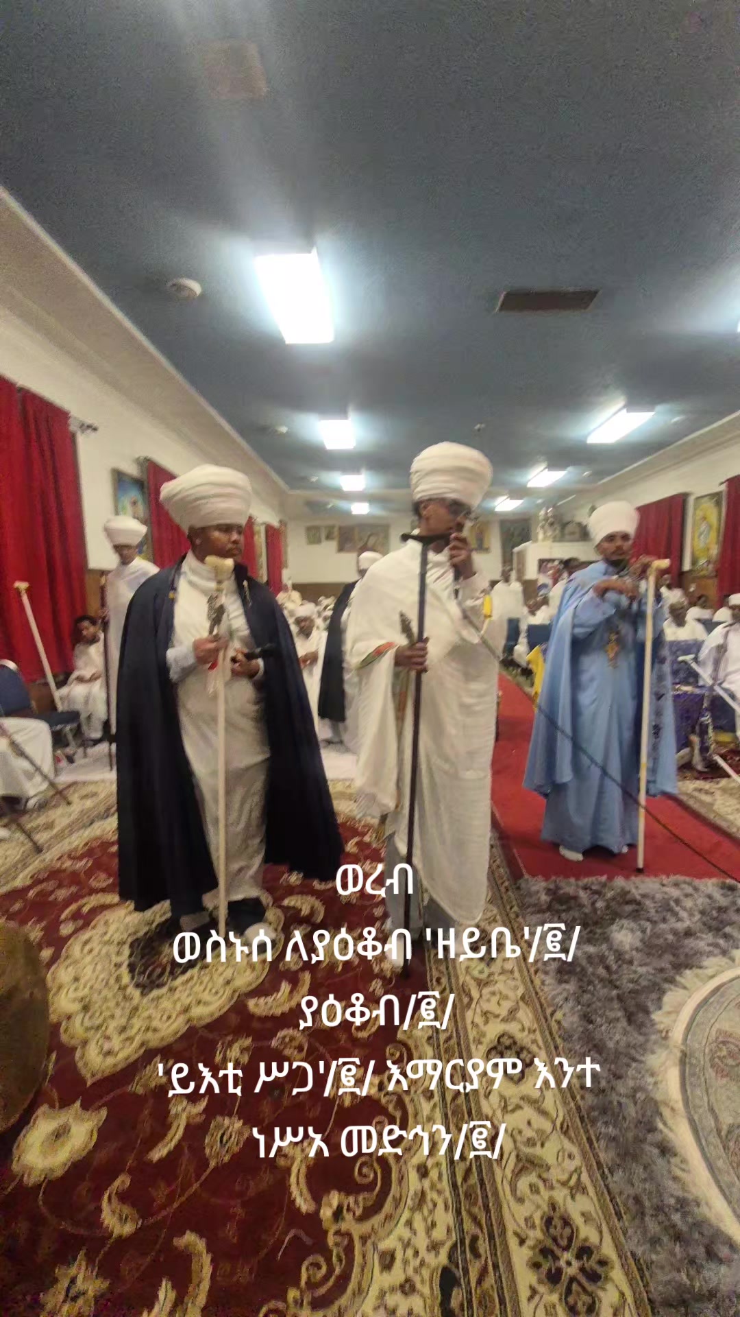 @ነገረ ማርያም