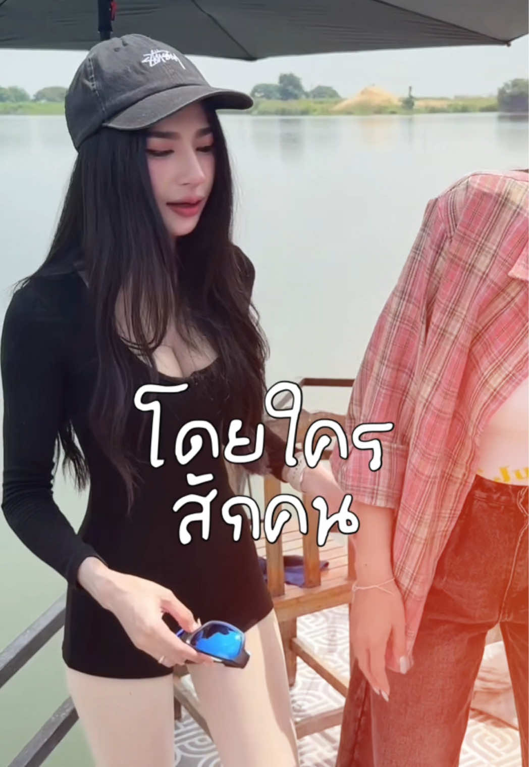 @บีเบล หมายแตก🎣🪬