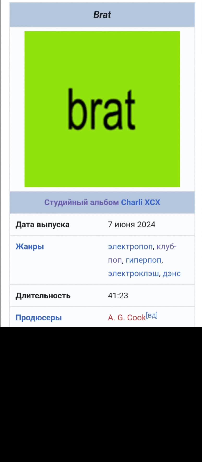 @cubupckaya wlyxv 🇬🇱
