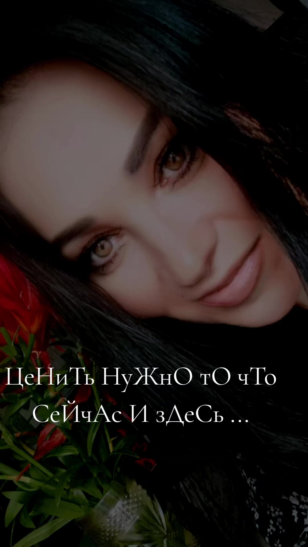@Бусинка