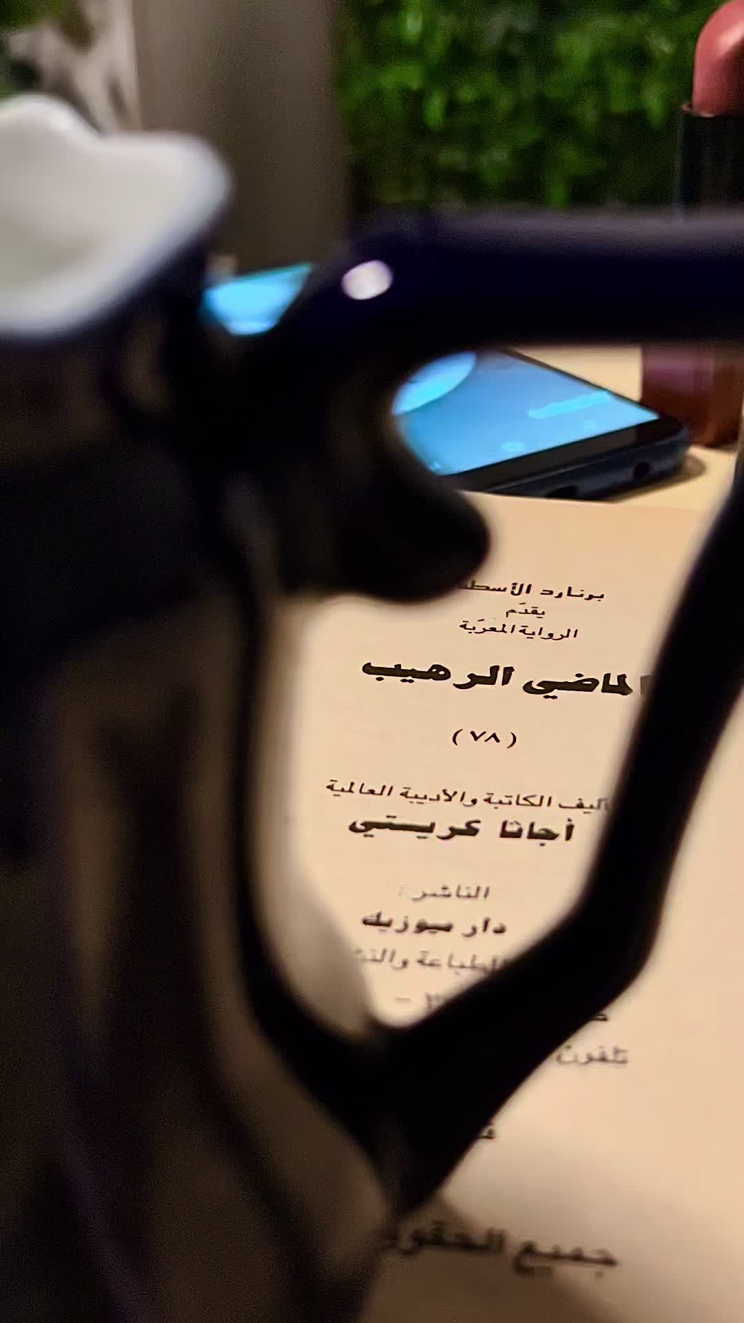 @☀️ـهـــد