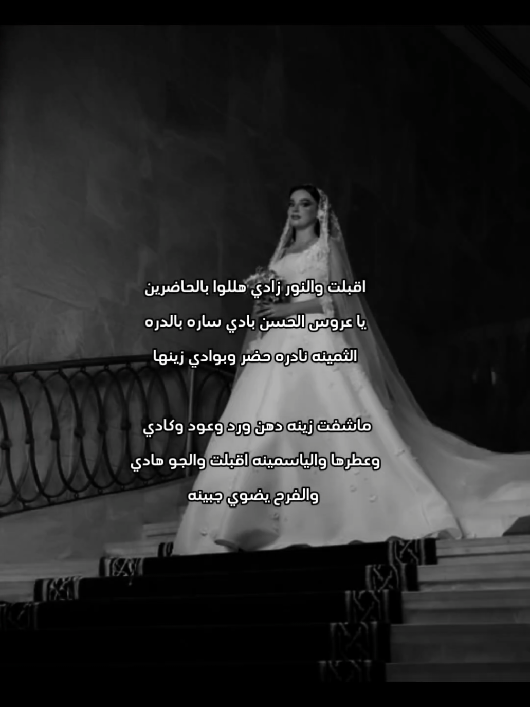 @زفات
