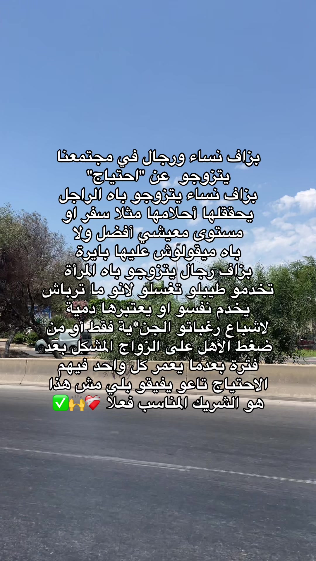@Okba / عـقبة 