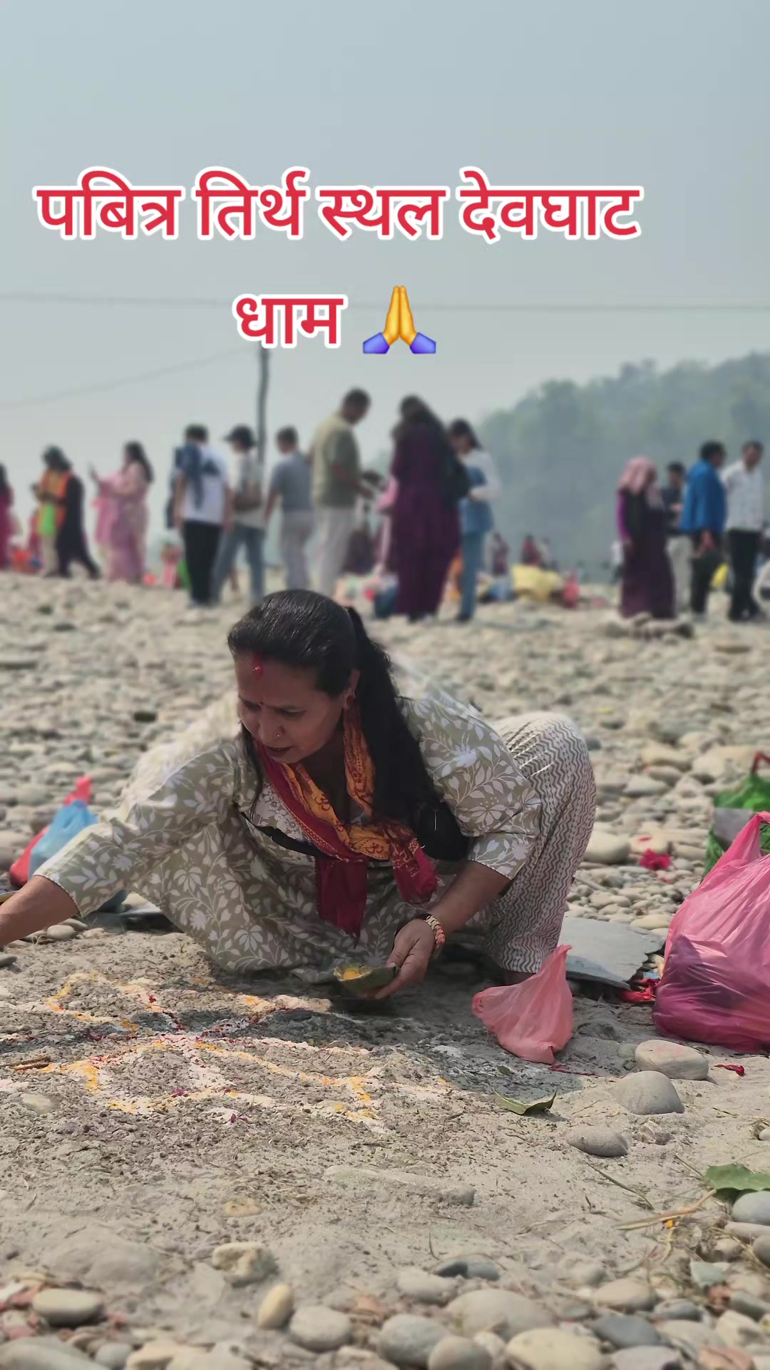 @RashmiLamichhanekhanal🇳🇵🙏❤️