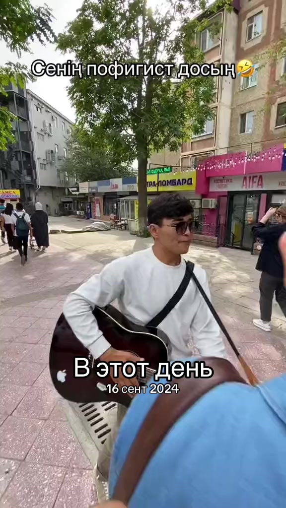 @АРМАН КУРБАНБАЙ | ГИТАРИСТ🎸