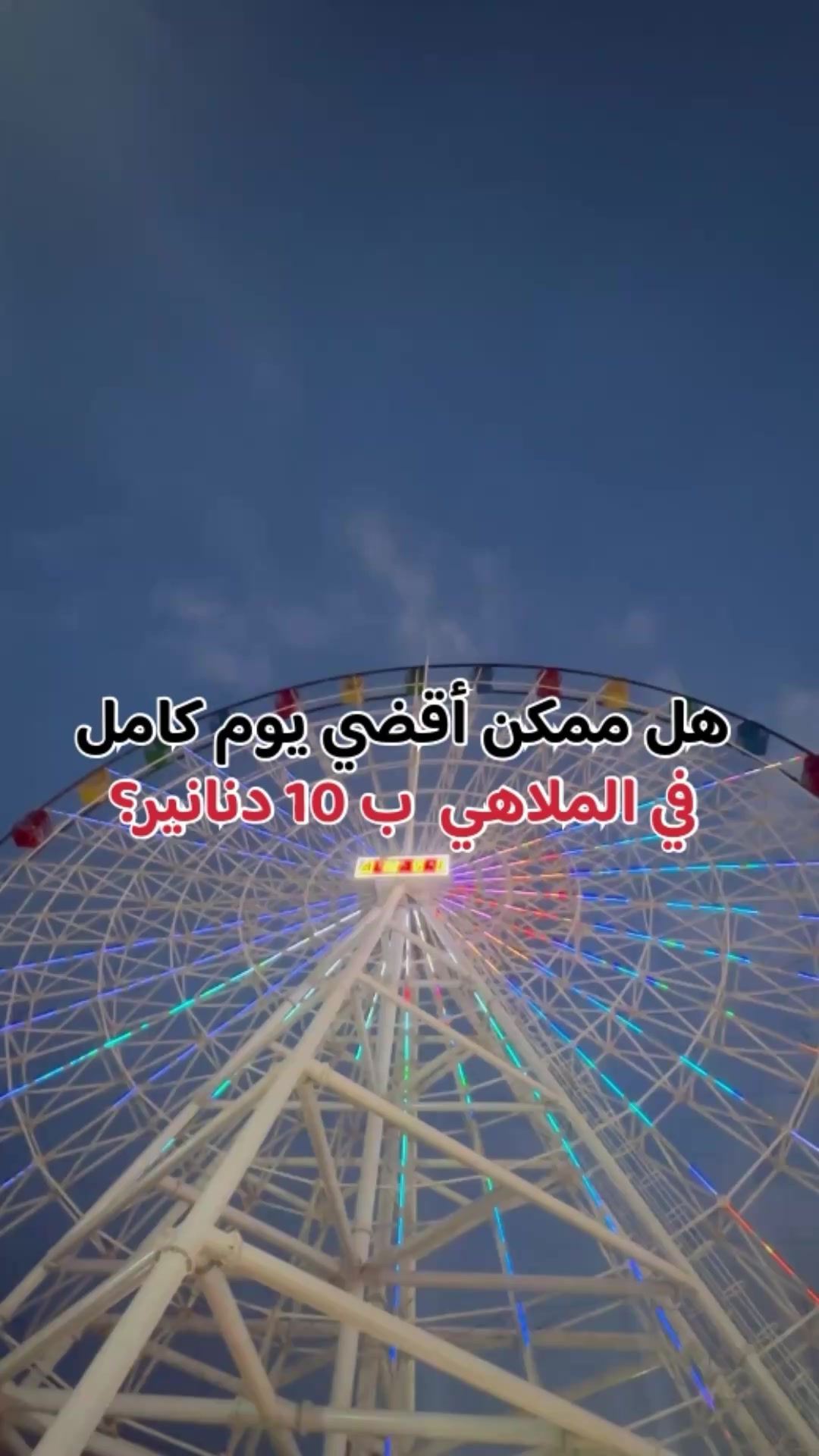 @almasri_in_jordan