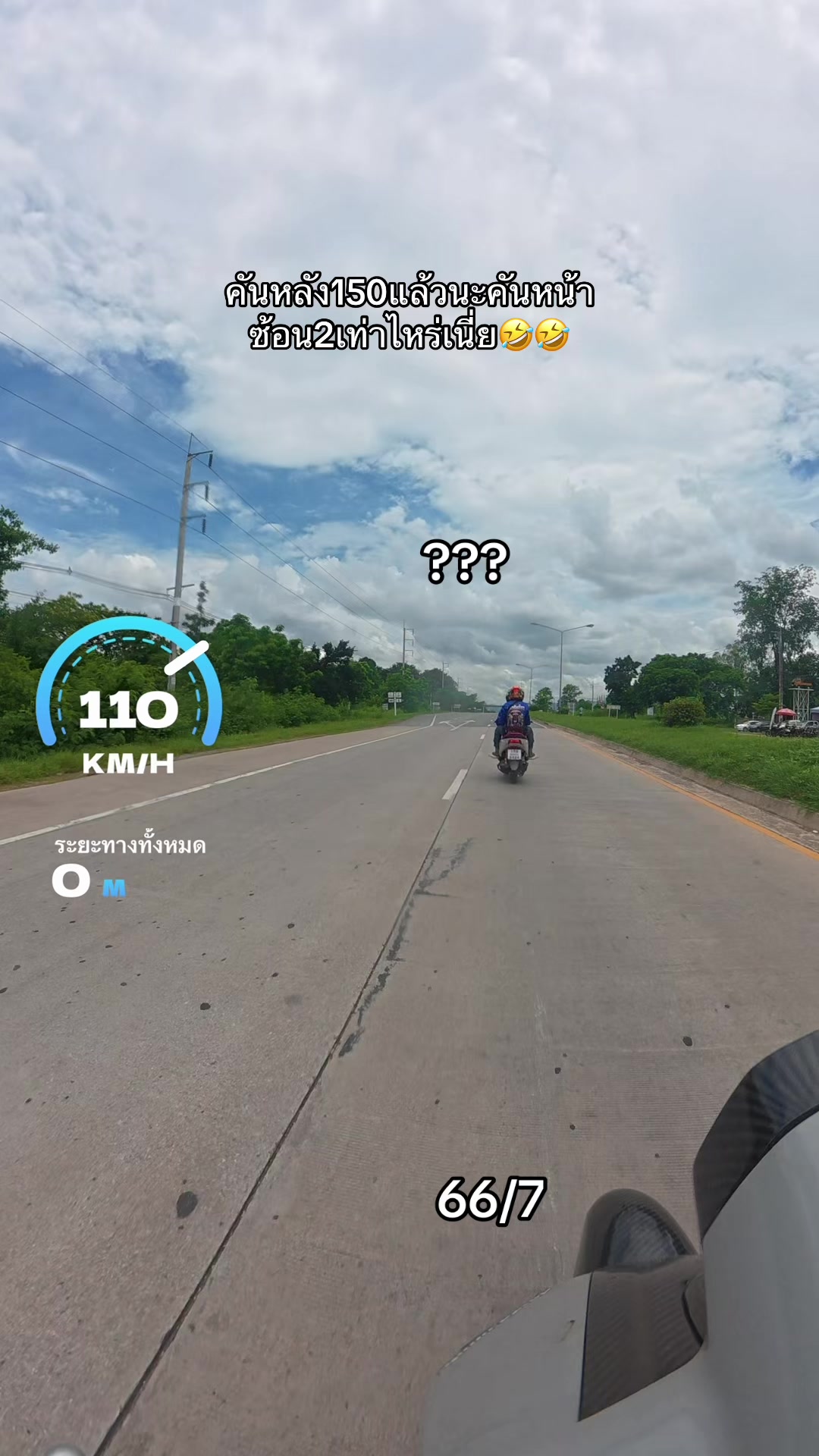 @ดีแค่ไหน เขาก็ไป💔