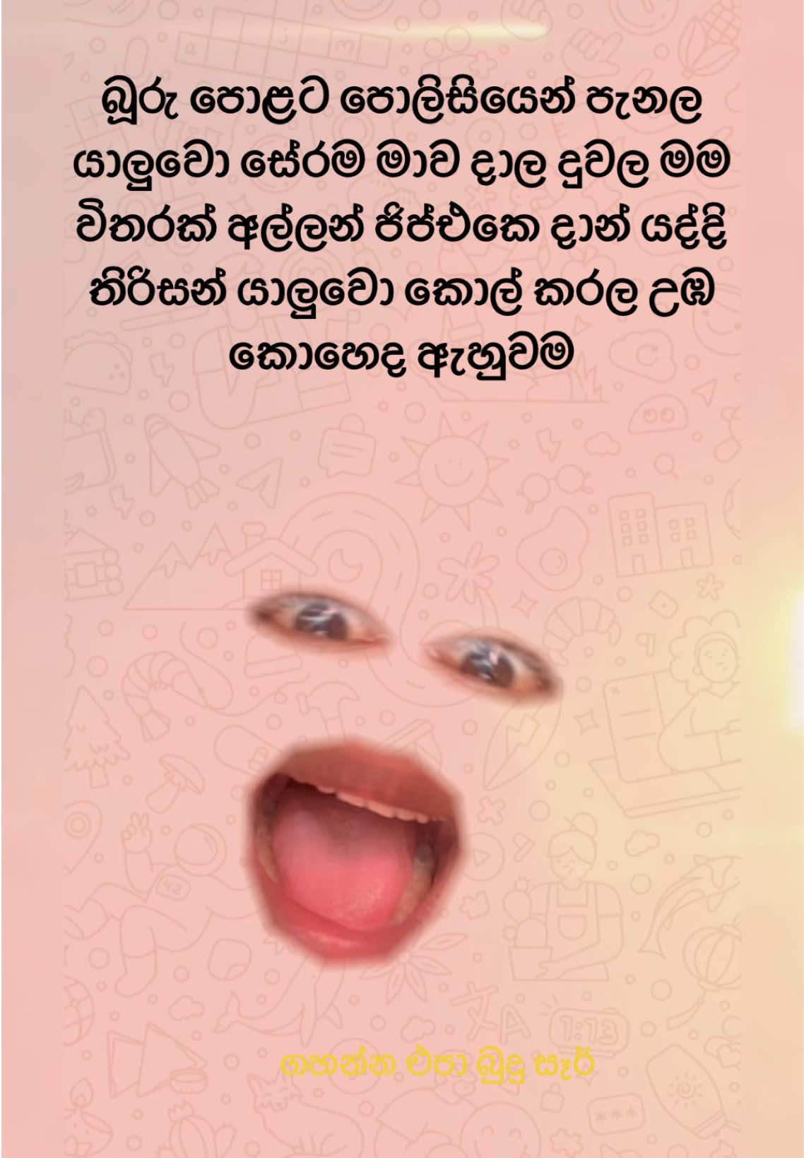 @Dunnama_kannam_kala_duwannam🐷