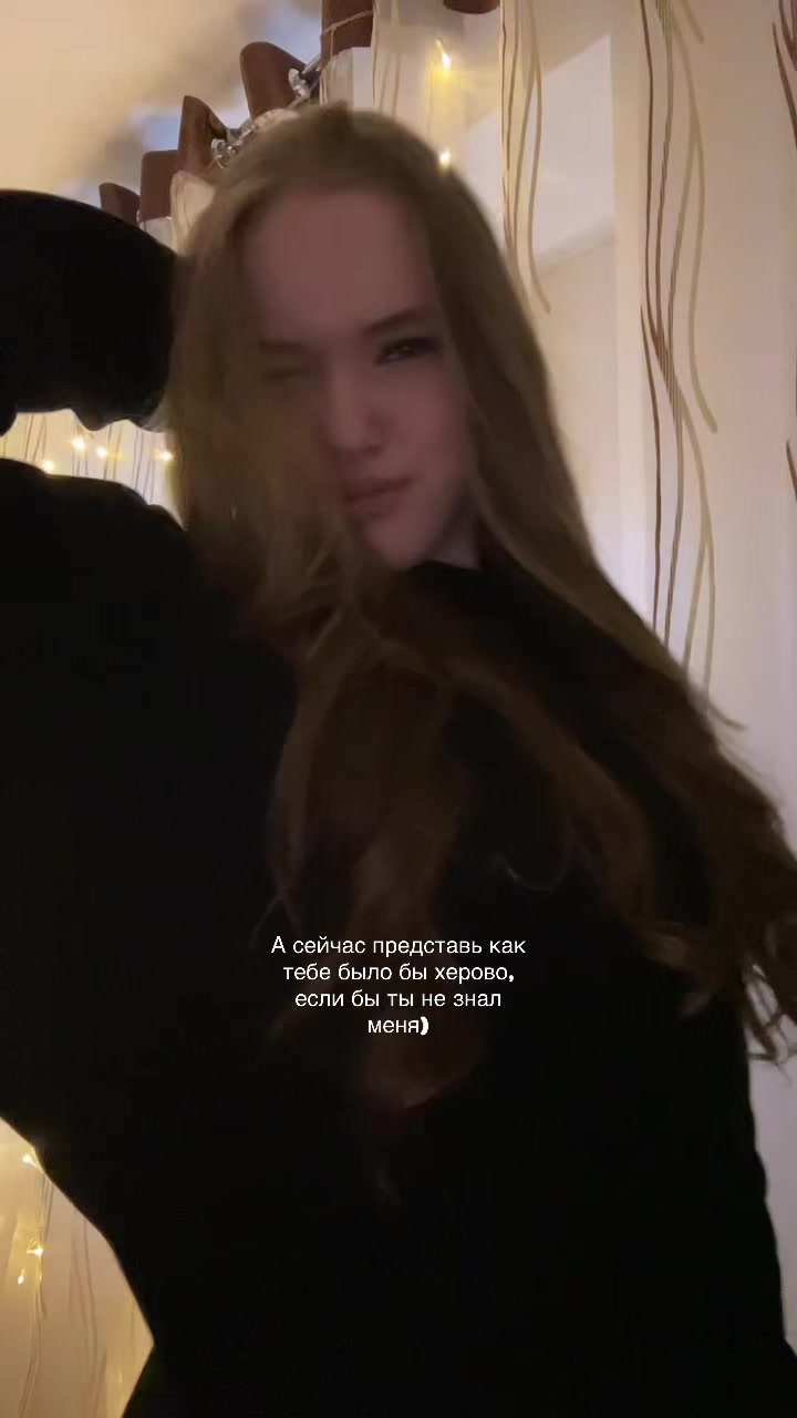 @тгк: dashhulichka