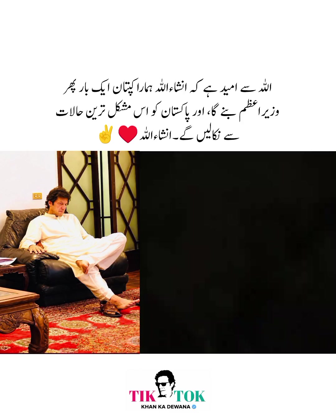 @KHAN KA DEWANA