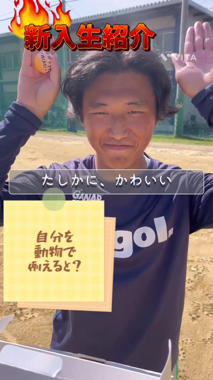 @高知大学体育会サッカー部