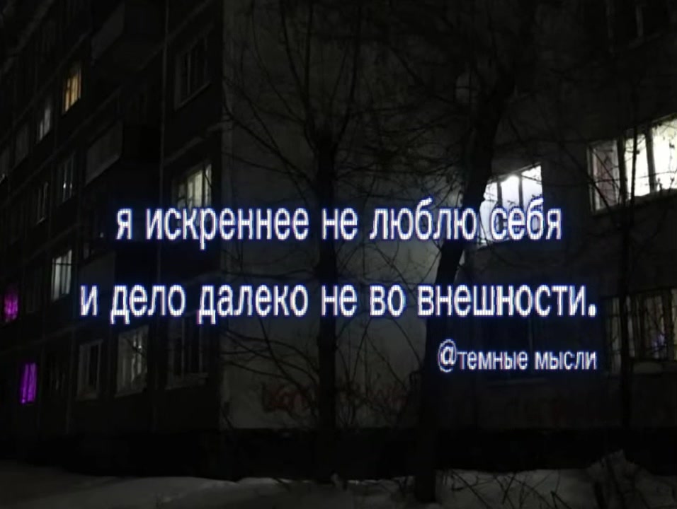 @тгк: темные мысли