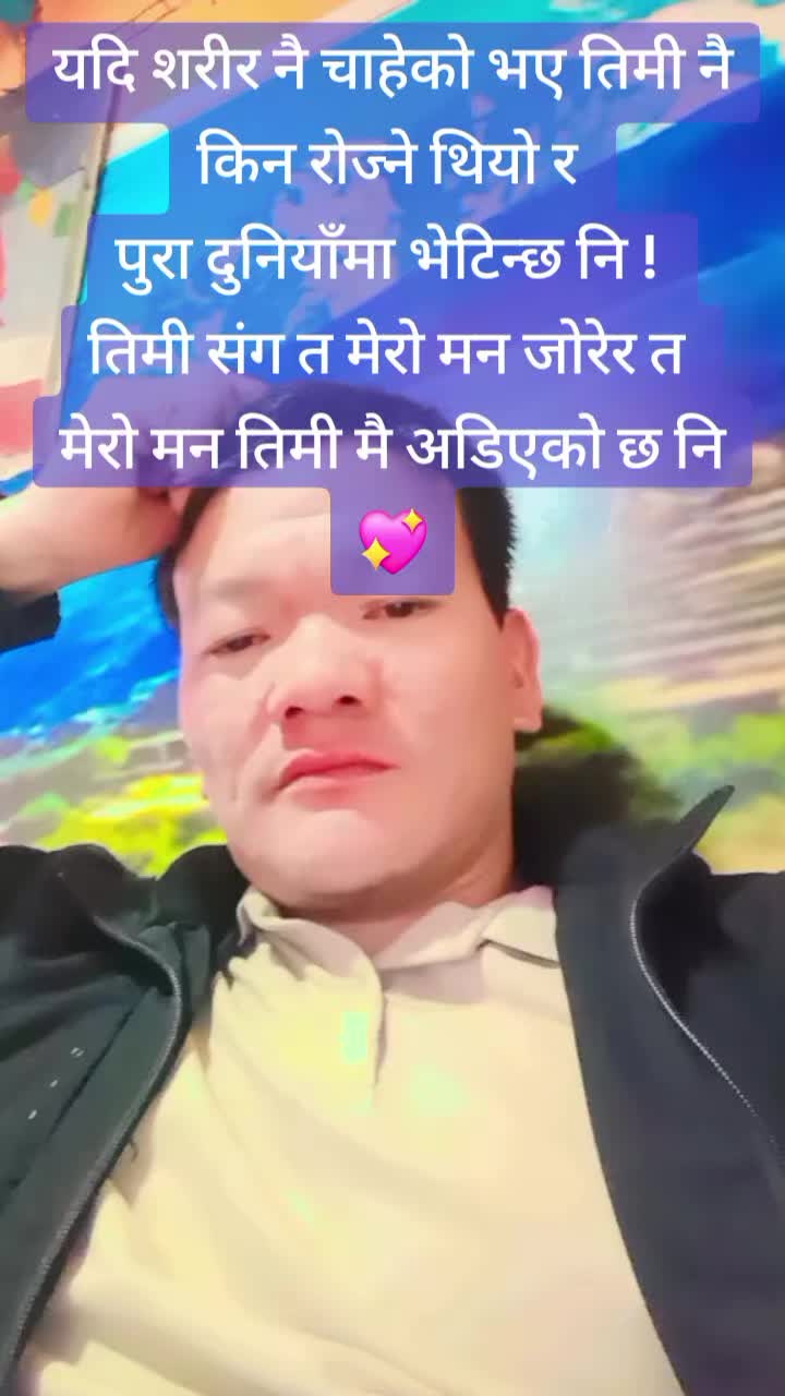@Prem Kumar Tamang