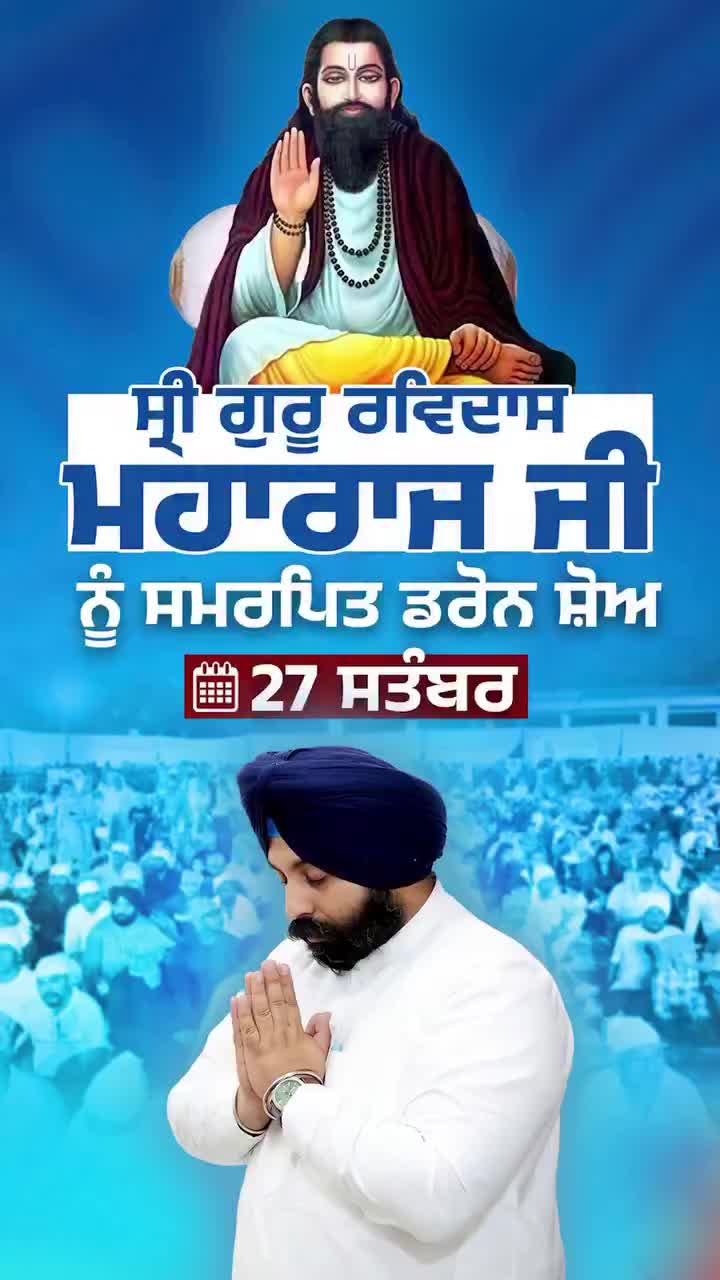 @ਕੱਟੜ ਚਮਾਰ
