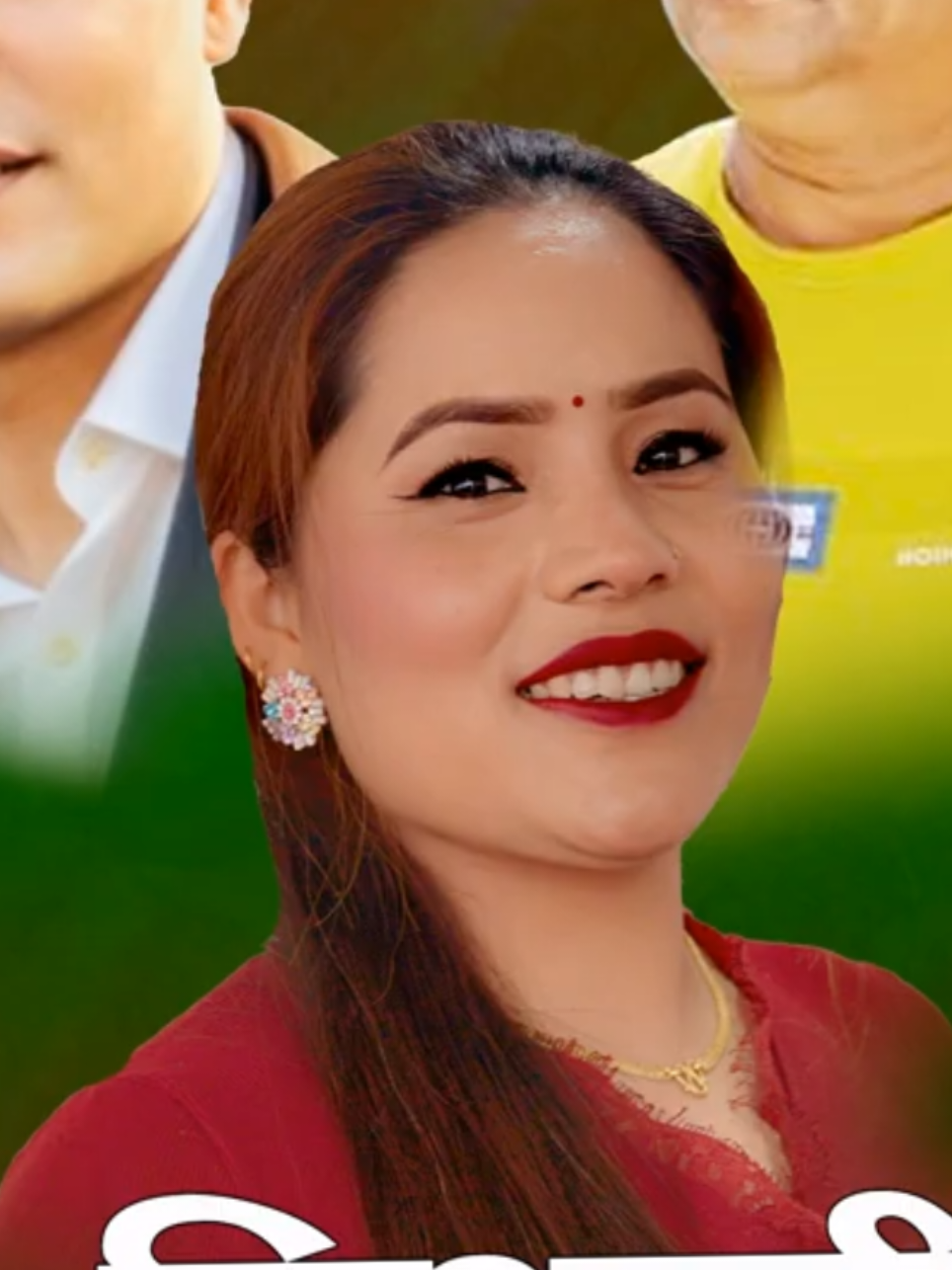 @Ram kumar khatiwada5✅