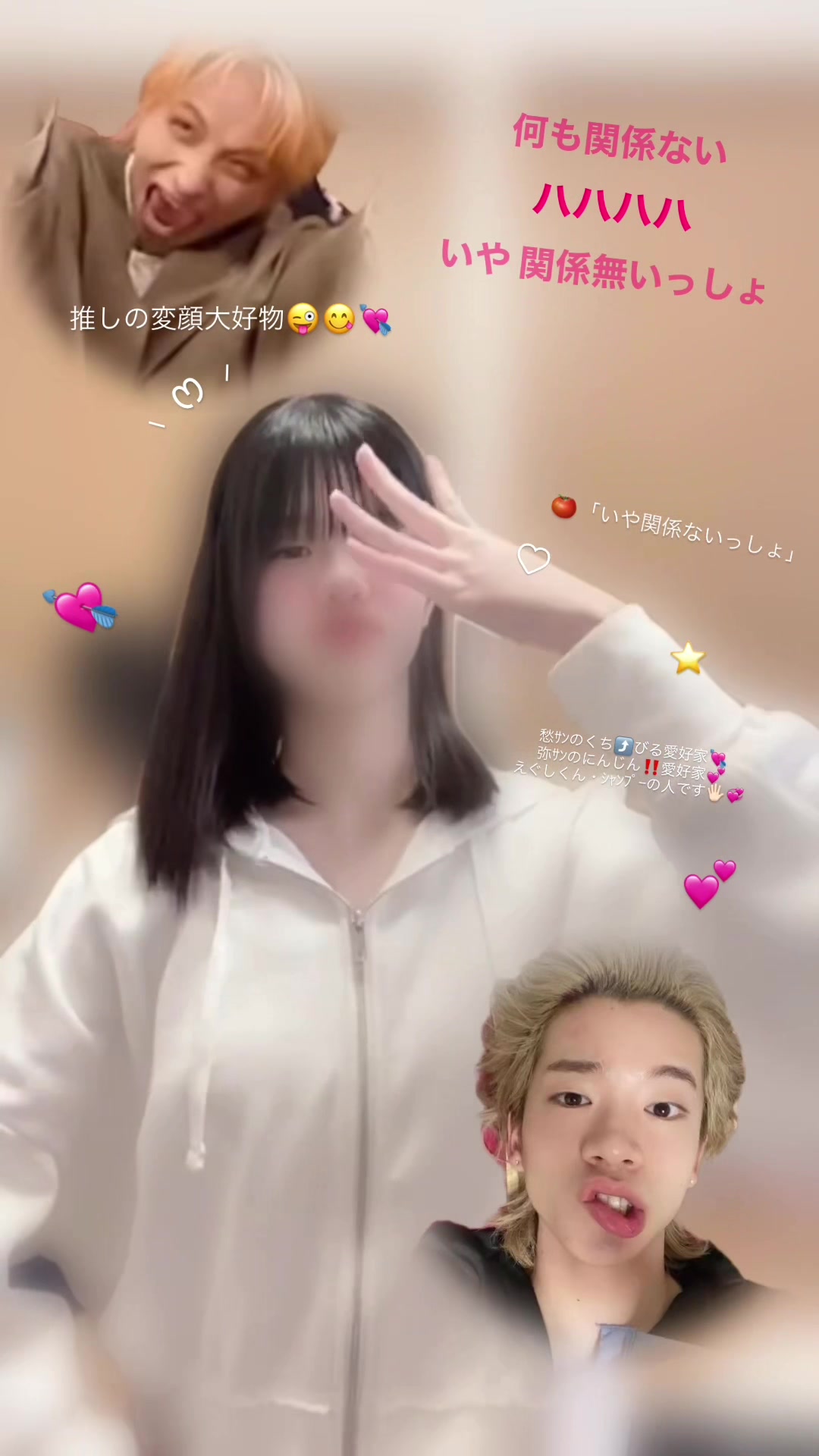 @いおりサブ