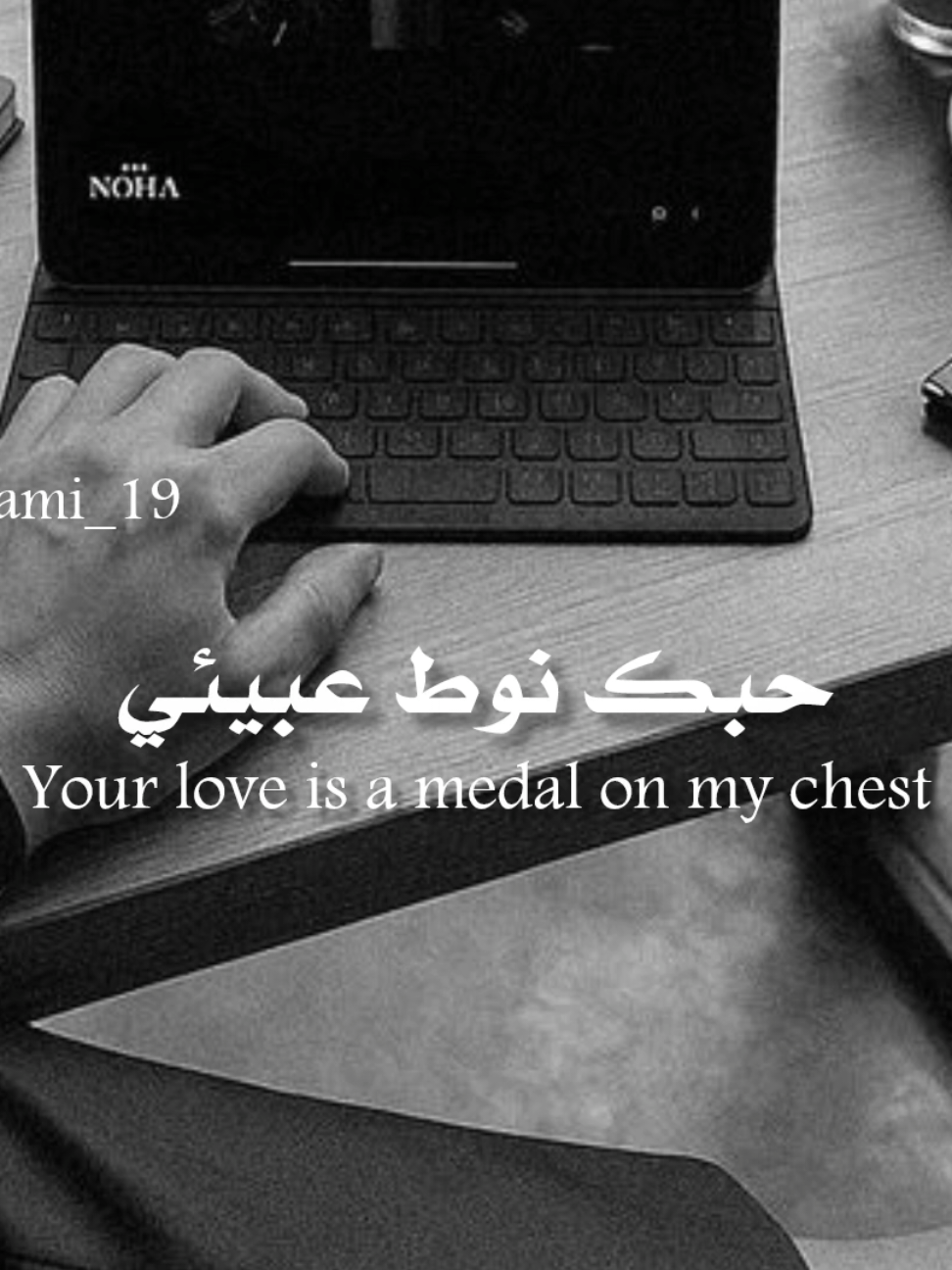 @𝐑𝐚𝐦𝐢 ll رامي