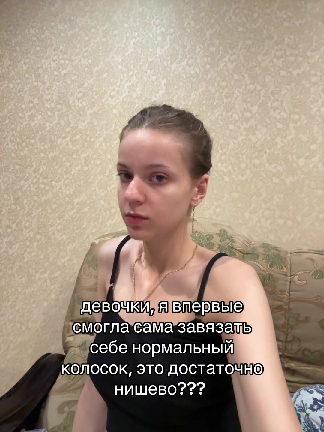 @ALINA 🤍