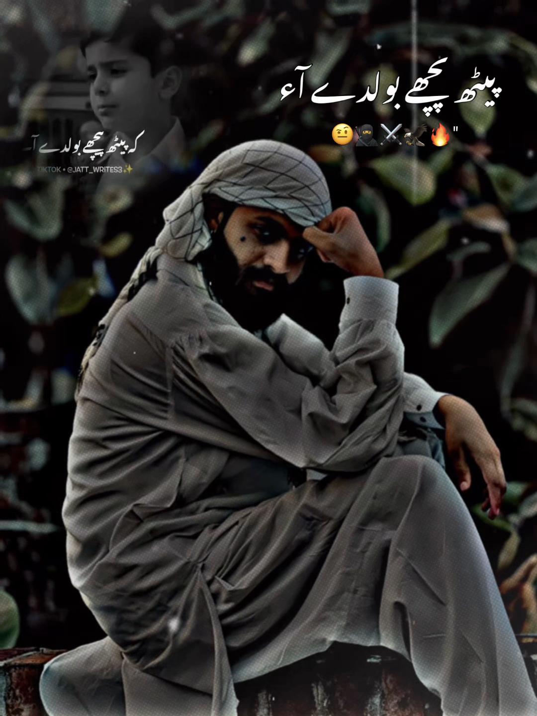 @🦁چاند گجر گوجرانوالا 🦁