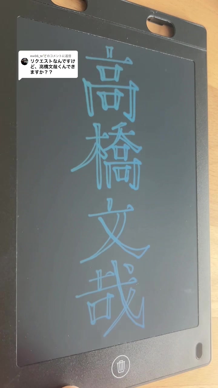 @みんみん。