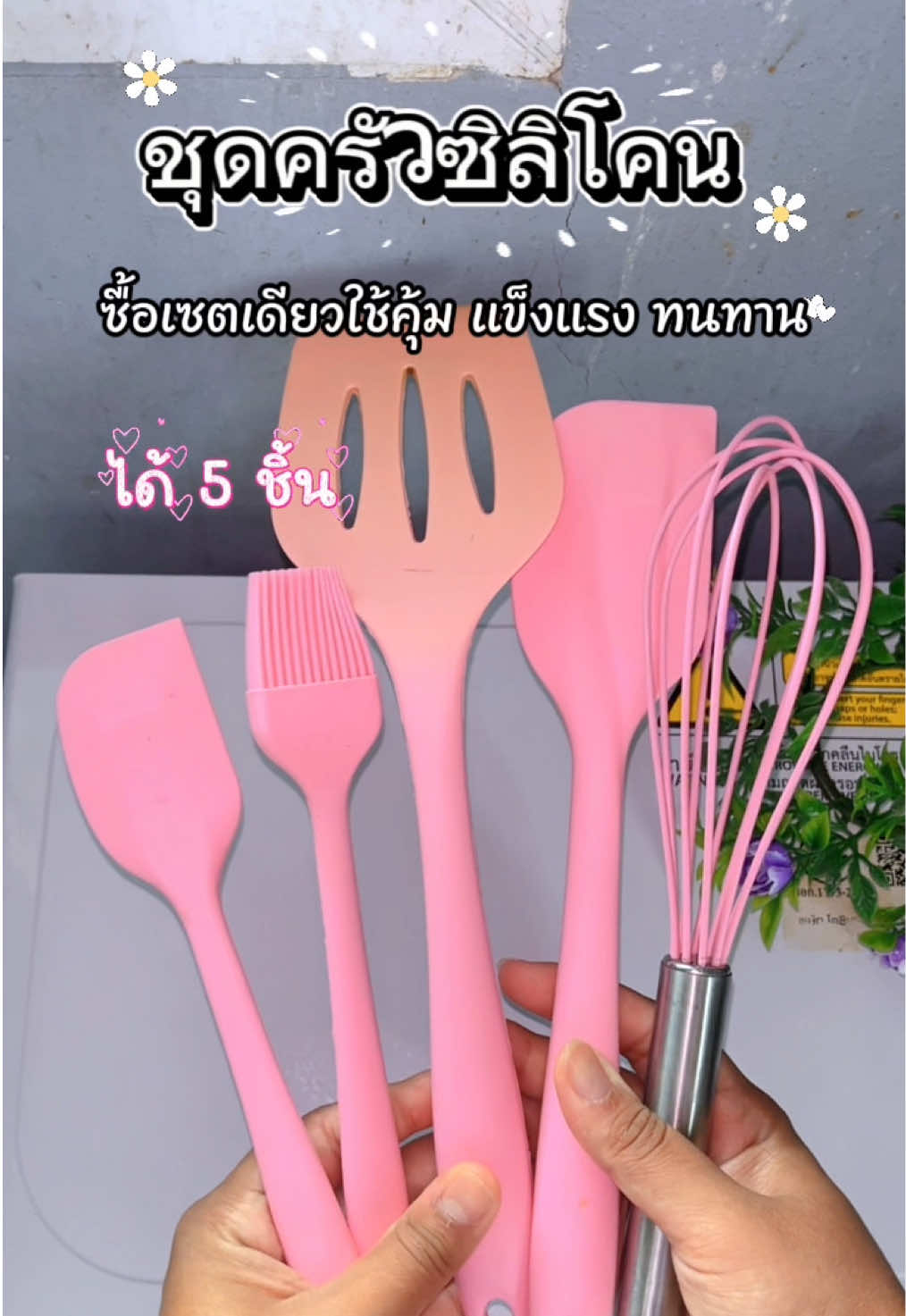 @แม่น้องฟานรีวิวเอง
