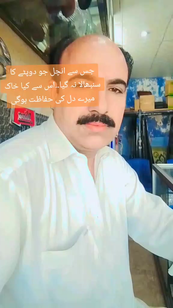 @𝙈.𝙏𝙐𝙁𝘼𝙄𝙇 Hazara🌹