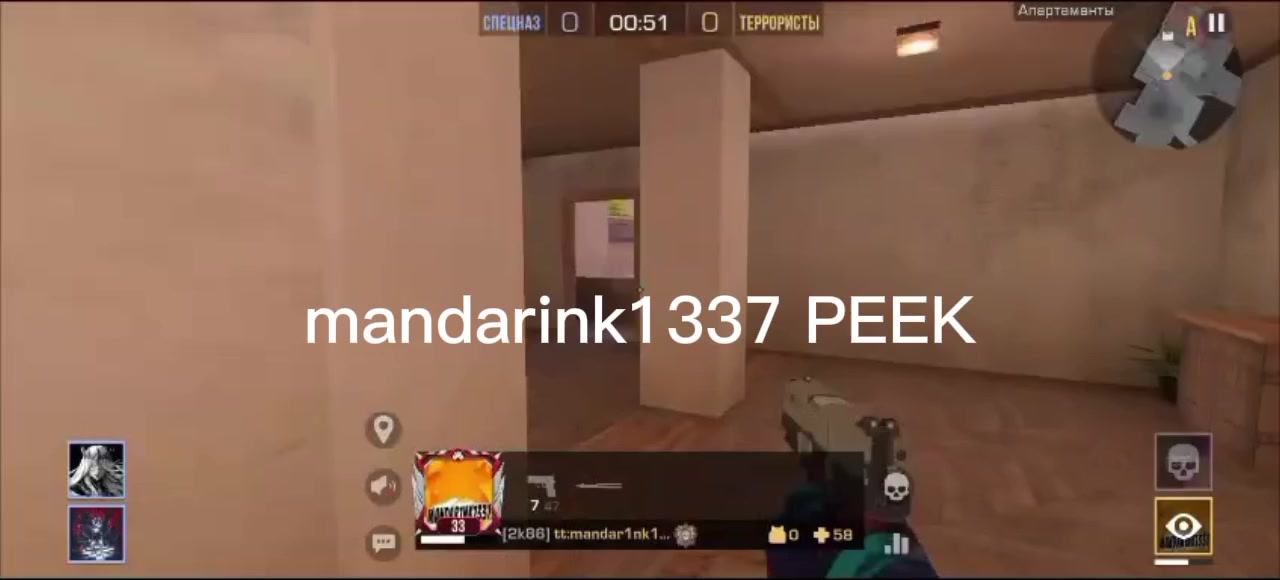 @mandar1nk1337