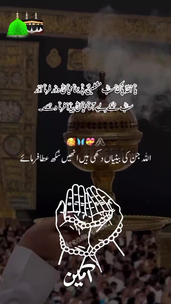 @Rashid Ch
