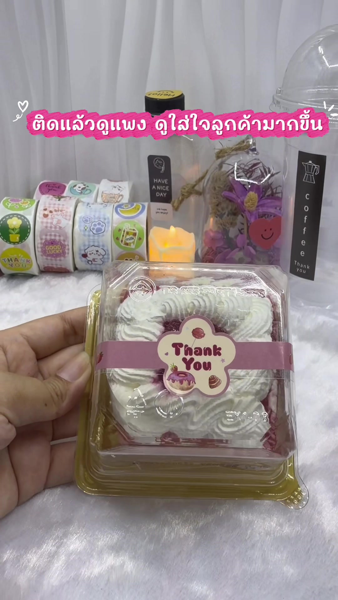 @Annyphat Shop
