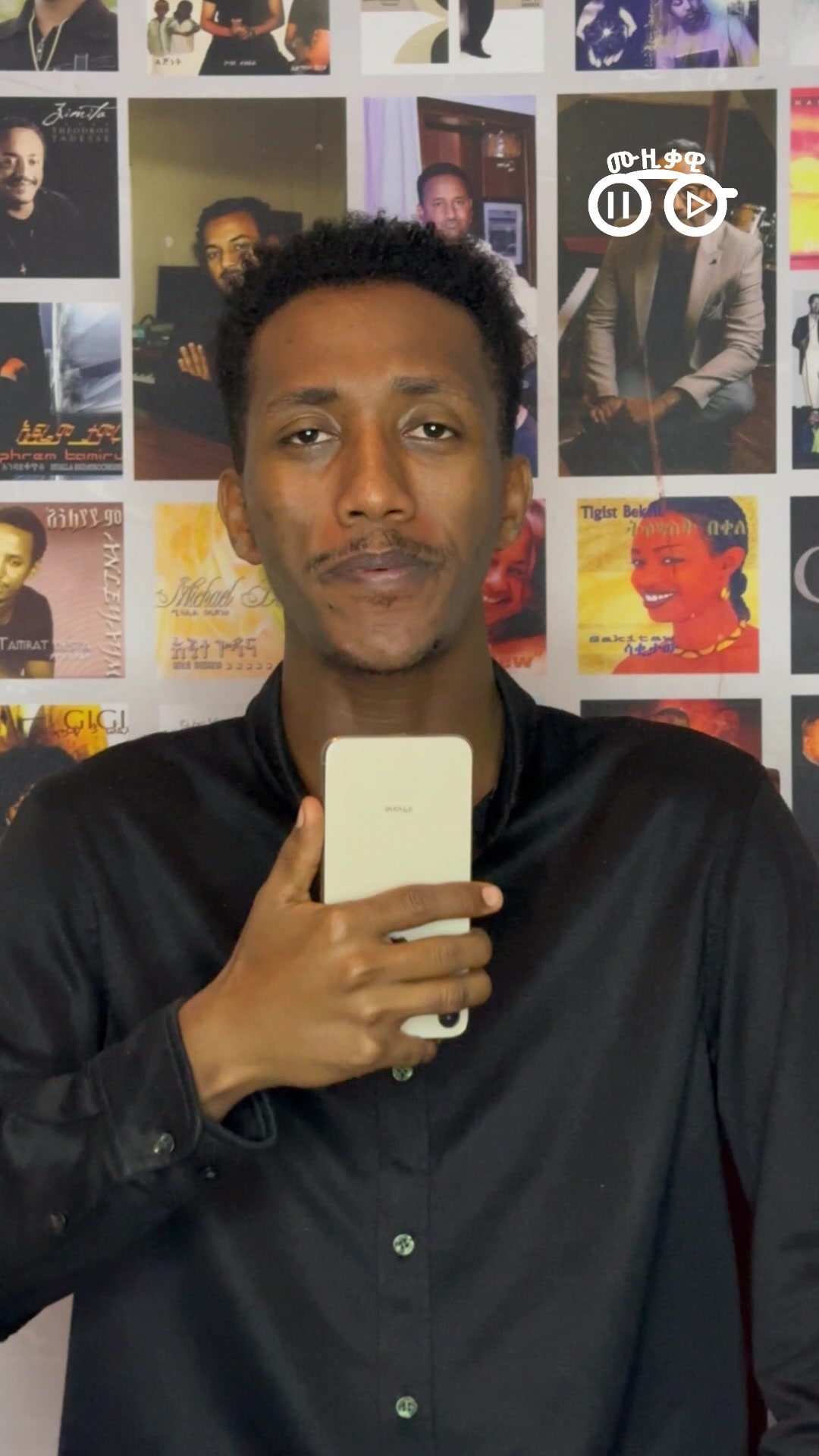@ሙዚቃዊ | Musiqawi