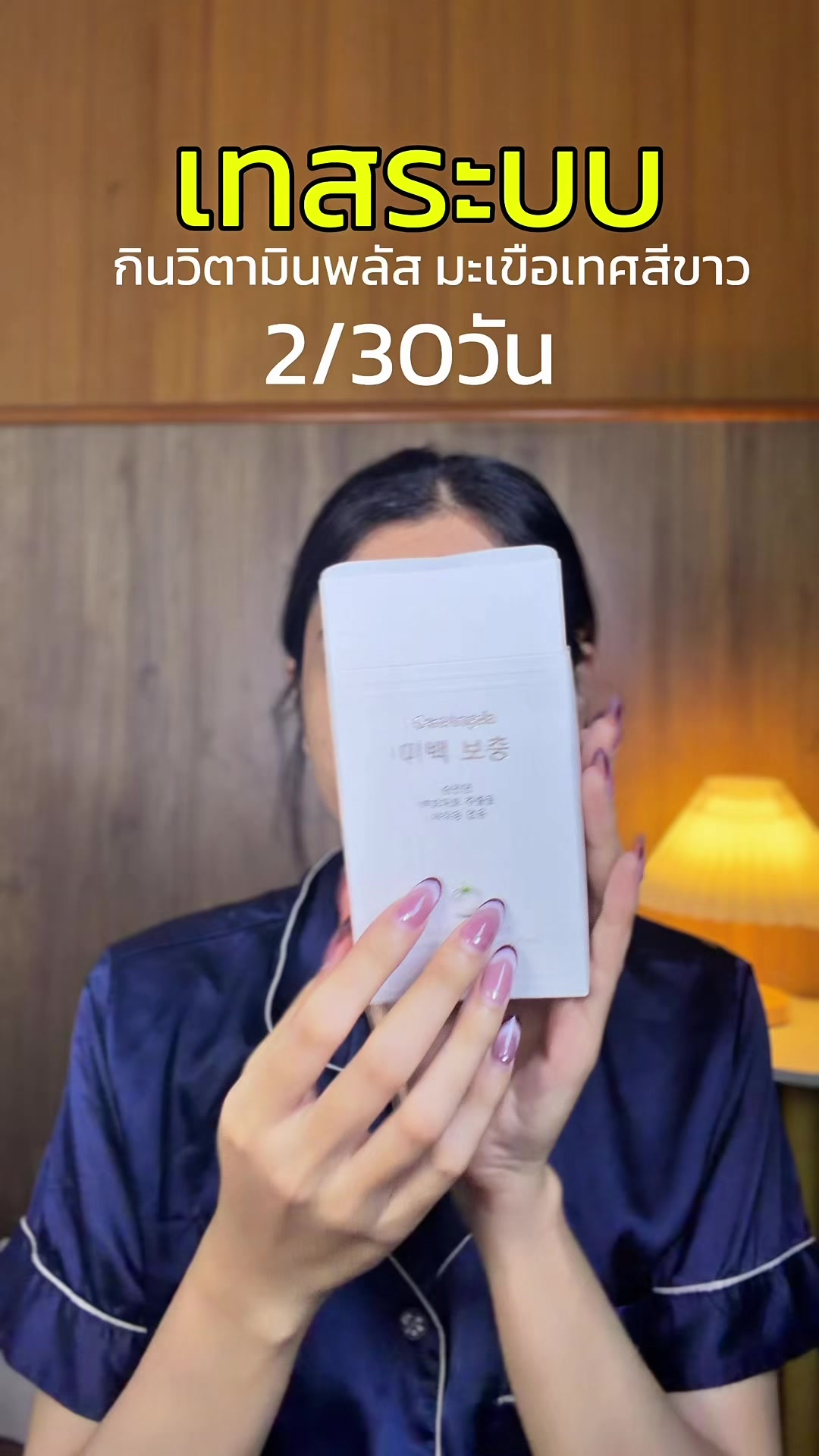 @เจ้ลี่อยากสวย（8.9K）