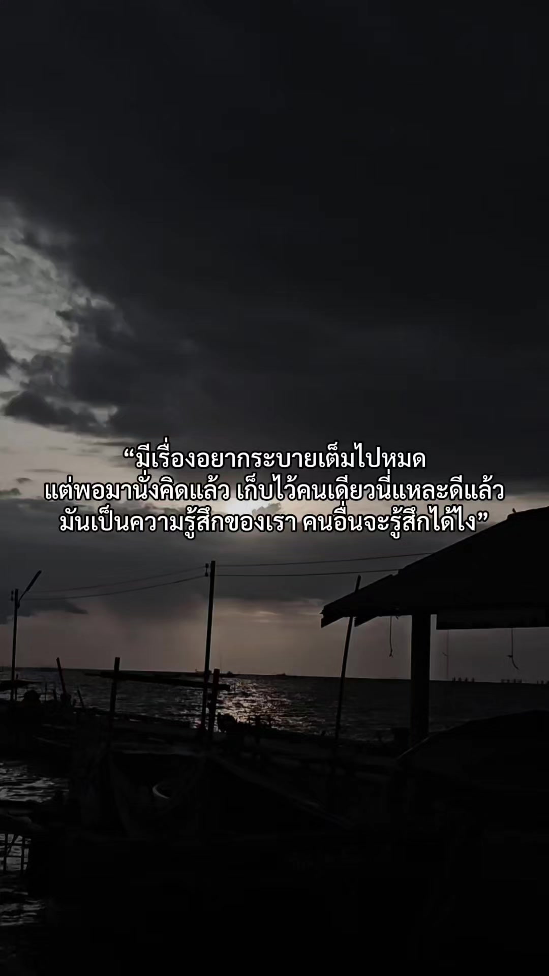 @ขอโทดนะ🙃
