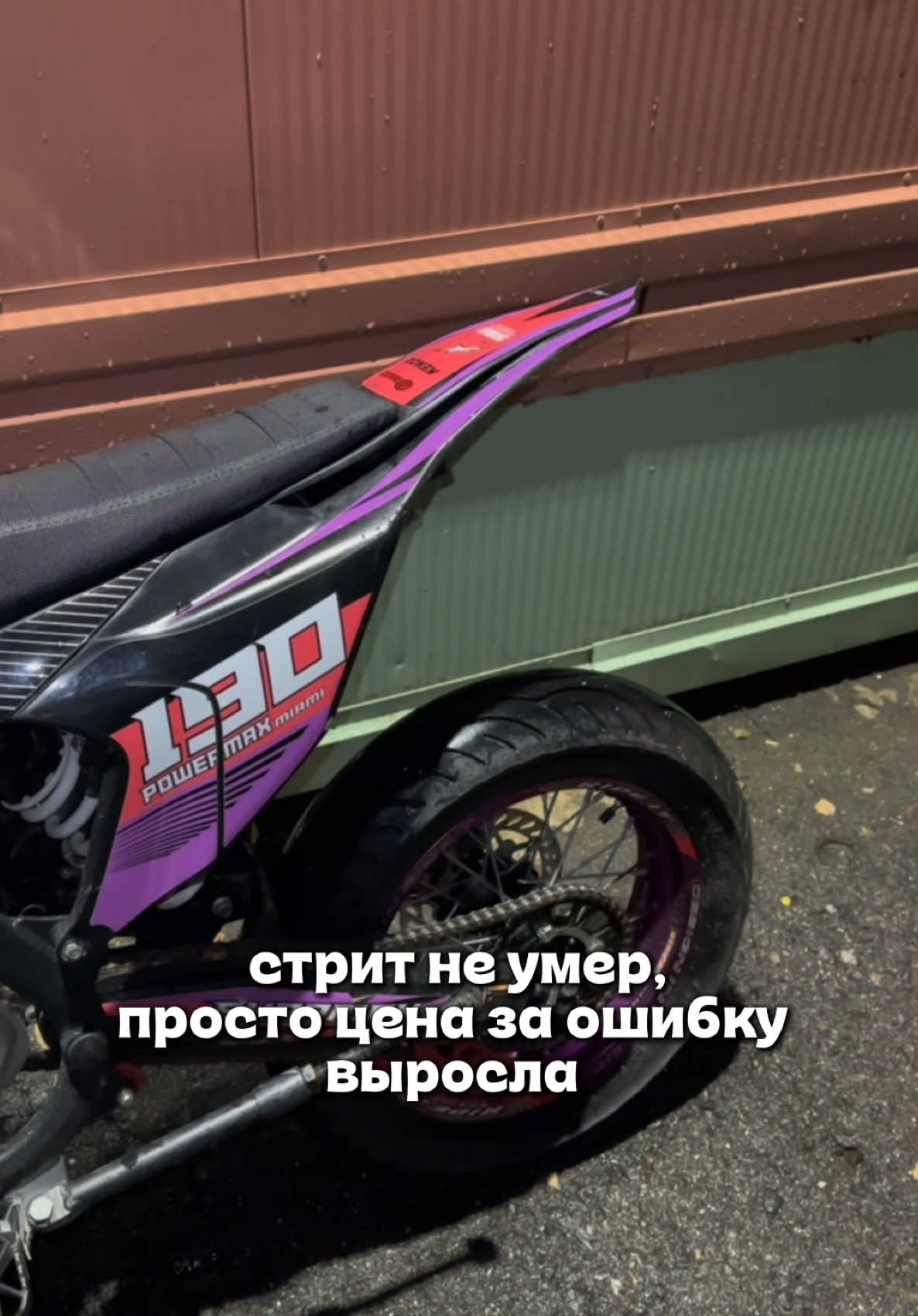 @Street Moscow Region🚔