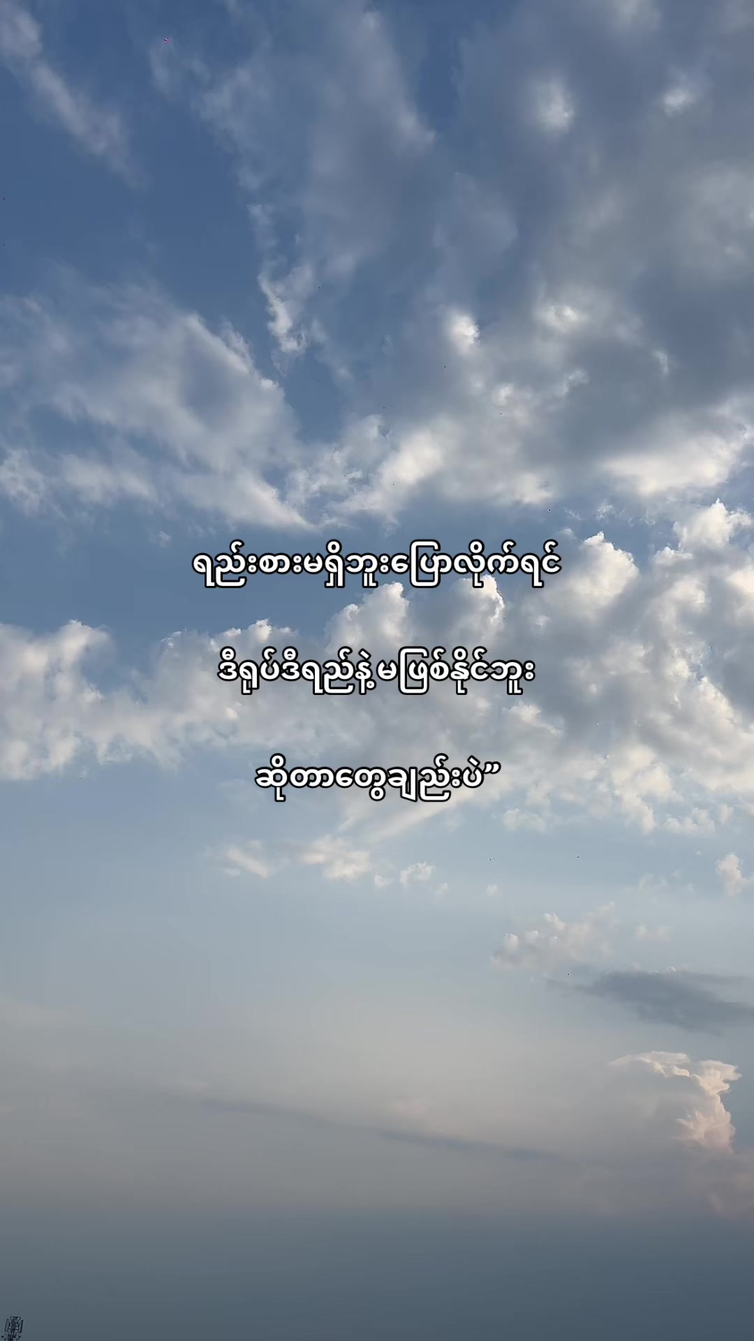 @๐๐ข๐ง ๐๐ก๐๐ง๐ญ๐งธเพเฝฒ