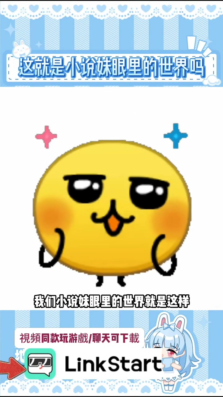 @頭暈磕學家