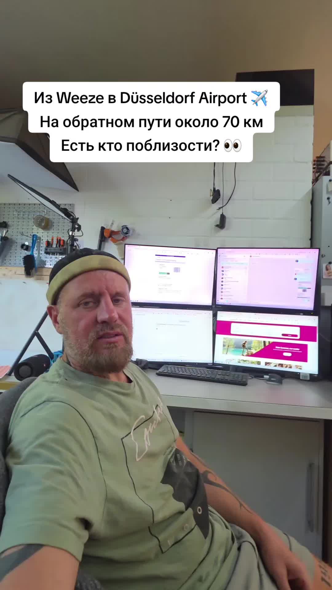 @Сергей и Катя 🇩🇪