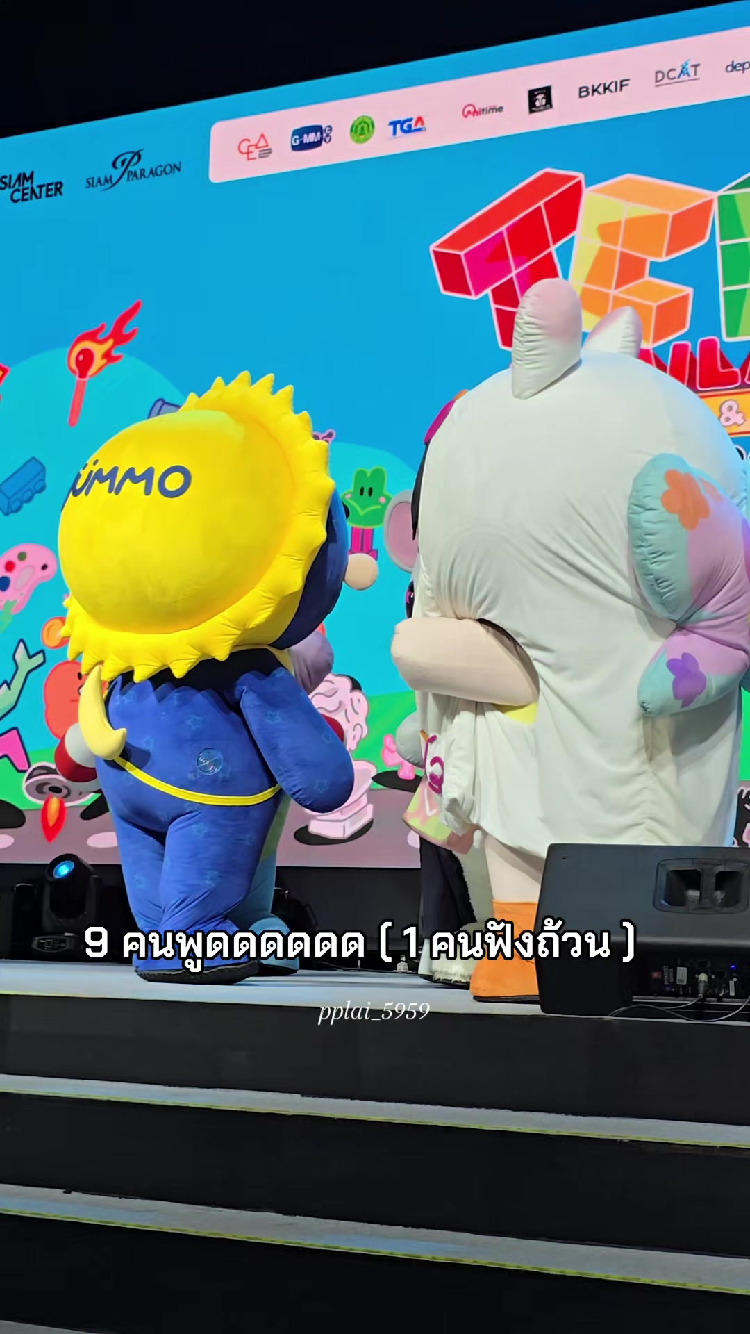 @เมอร์เทิล