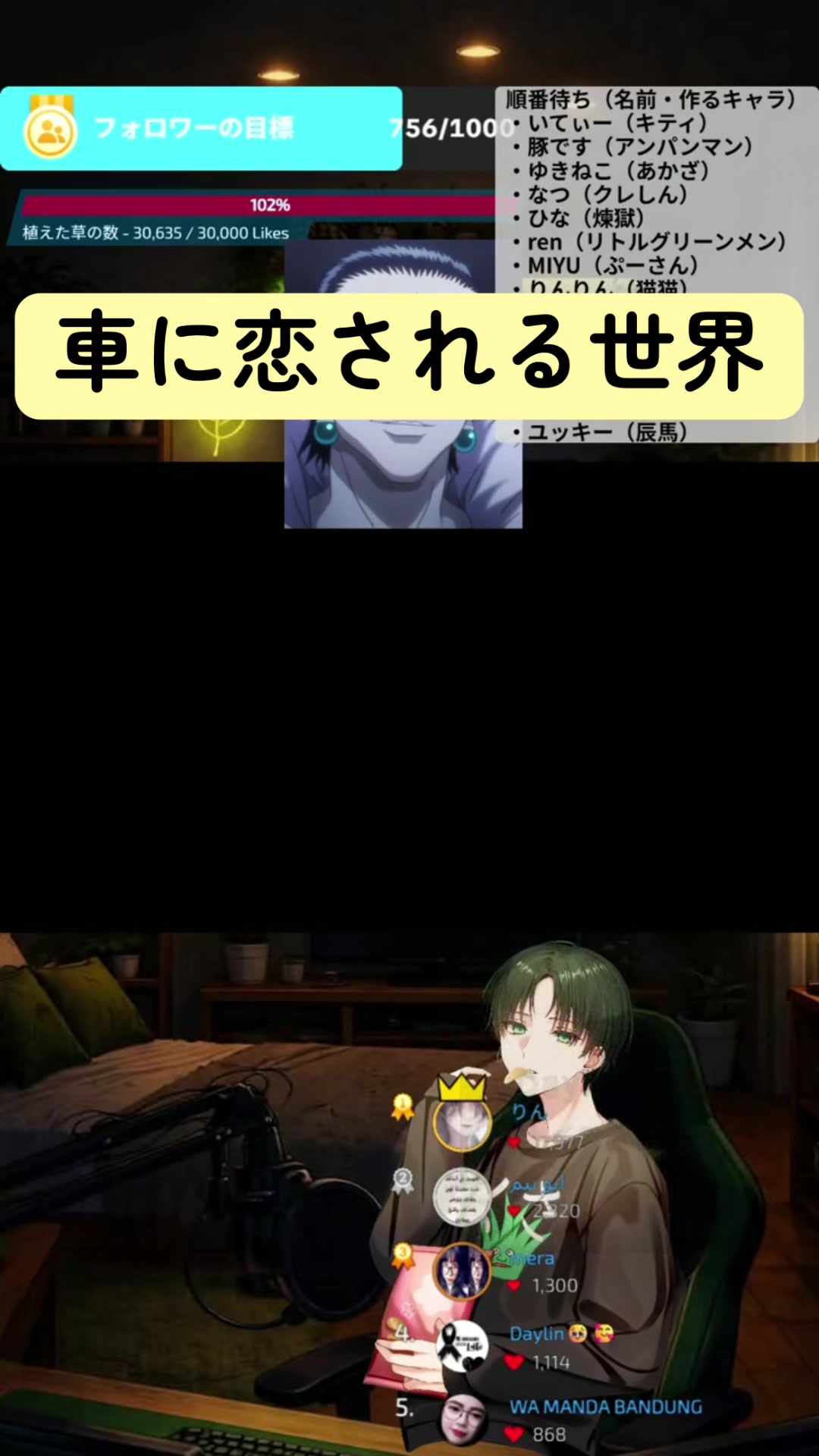 @🌱草🌱