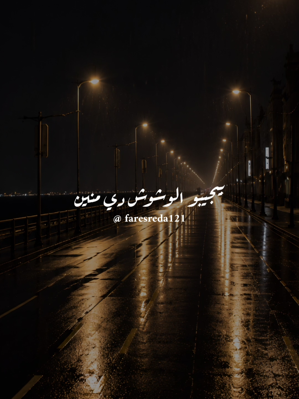 @فــارس♡