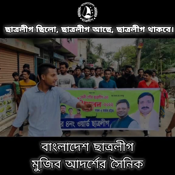 @Afsar Uddin 🇺🇲🇧🇩