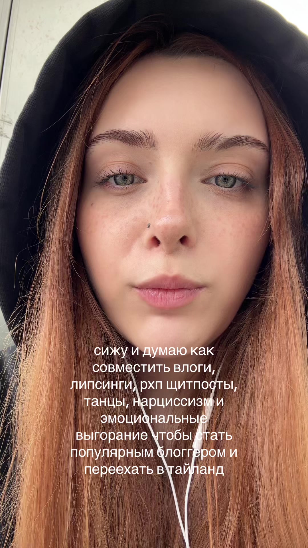 @аневикс