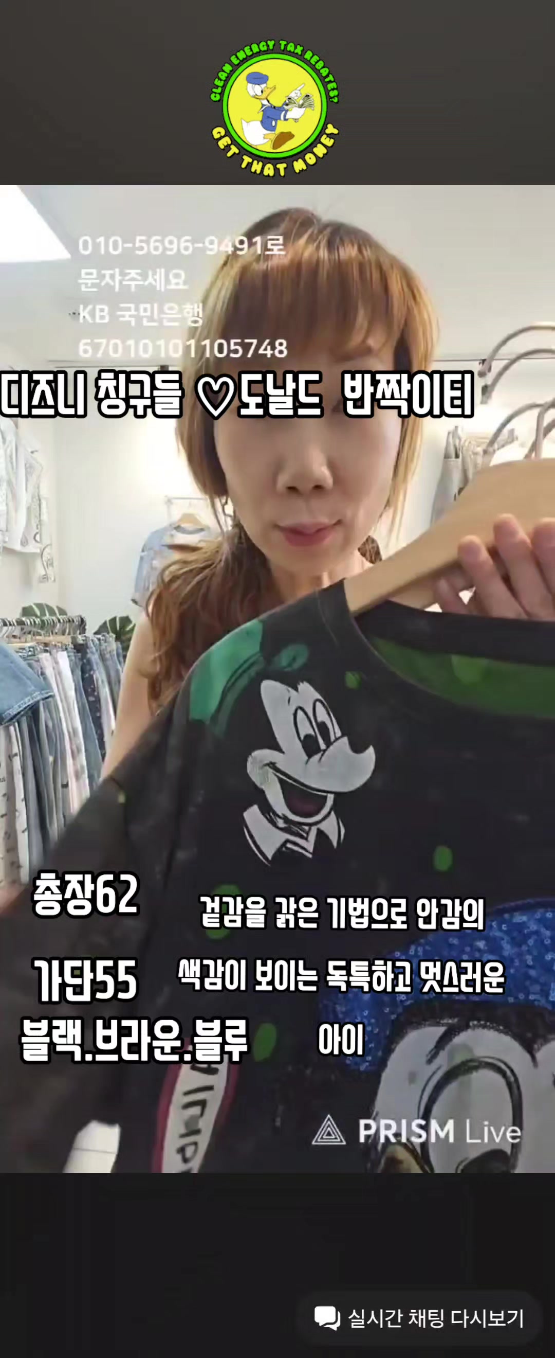 @루다옷장