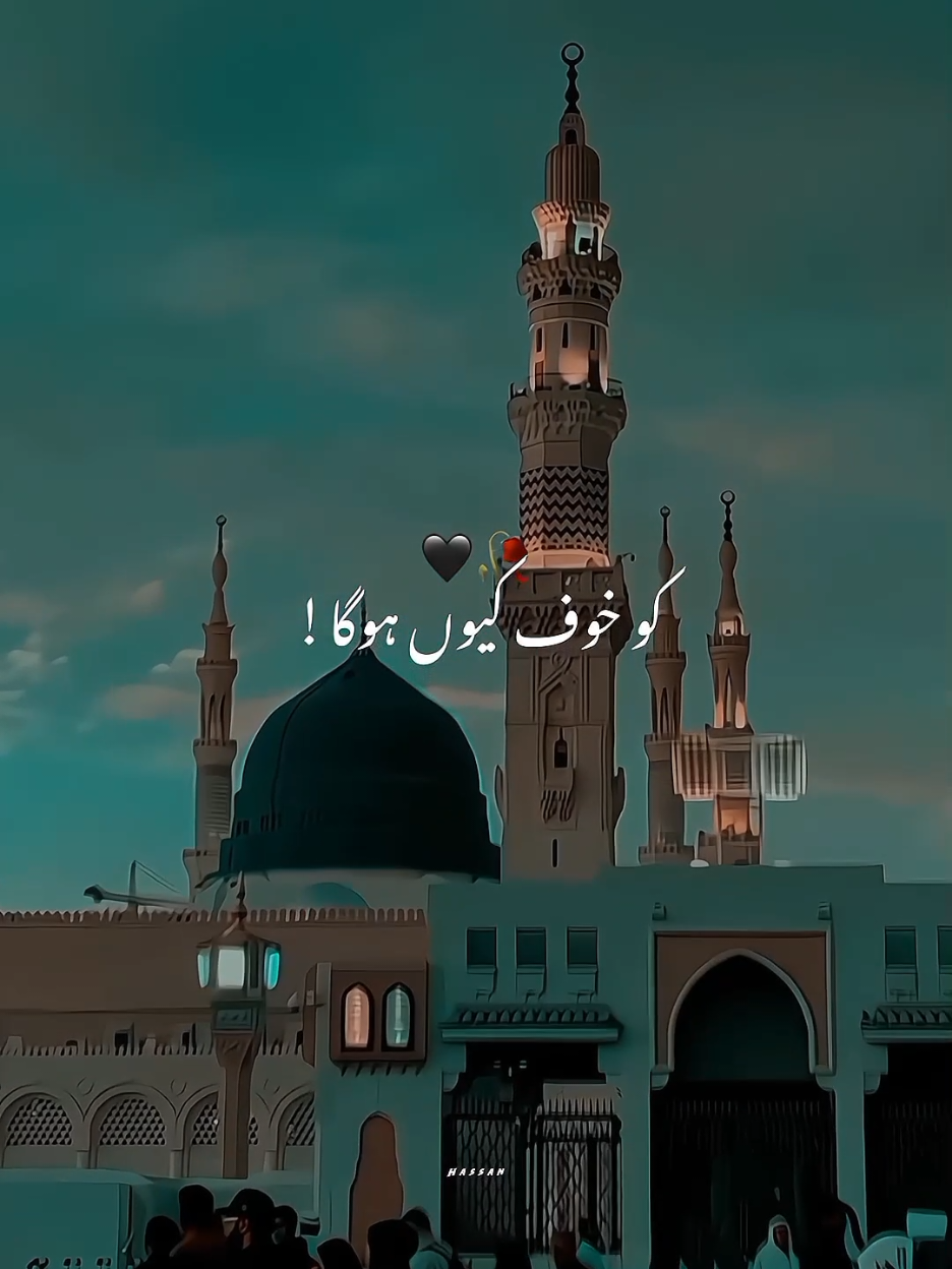 @❤️ Peer Ajmal Raza ❤️