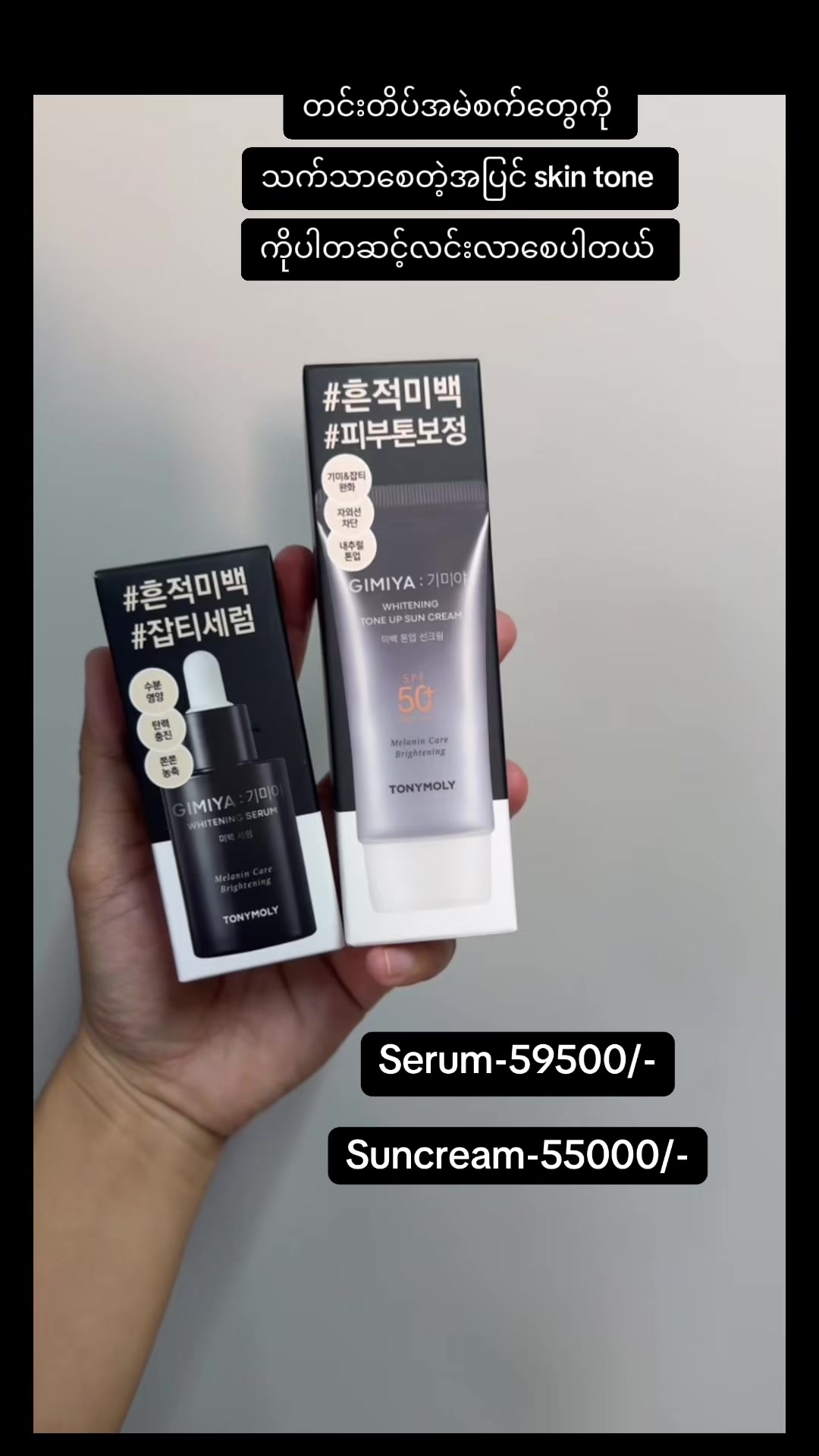@CS Korea Cosmetics